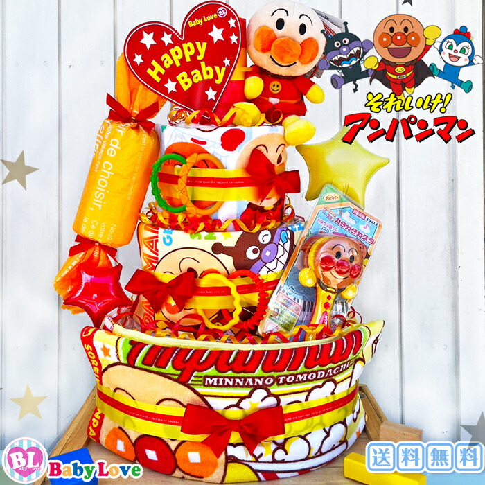 楽天市場】おむつケーキ アンパンマン 出産祝い 名入れ 無料