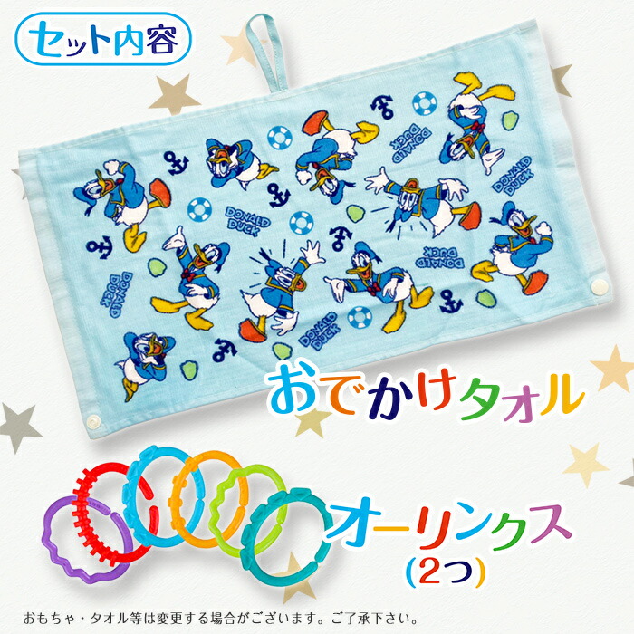 New ドナルドダック ぬいぐるみ付き おむつケーキ ダイパーケーキ 3段 ブルー 男の子 ディズニー ドナルド 結婚祝い プレゼント 送料無料 妊娠祝い 百日祝 インスタ映え Disney Donald Umu Ac Ug