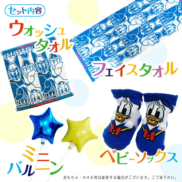 ディズニーおむつケーキ ドナルド 出産祝い 男の子 オムツケーキ ベビーシャワー プレゼント 百日祝 初節句 ドナルドダック 妊娠祝い 結婚祝い Napierprison Com