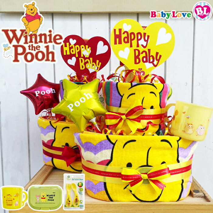 楽天市場 午前9時までのご注文で当日発送 日祝を除く Disney ミッキー おむつケーキ ディズニー出産祝い 男の子 3段 ダイパーケーキ ディズニー オムツケーキ ミッキーマウス プレゼント ベビーシャワー ミニー みっきー Mickey Disney 送料無料 結婚祝い 楽天市場 午前9時までのご注文で当日発送 日祝を除く Disney ミッキー おむつケーキ ディズニー出産祝い 男の子 3段 ダイパーケーキ ディズニー オムツケーキ ミッキーマウス プレゼント ベビーシャワー ミニー みっきー Mickey Disney 送料無料 結婚祝い