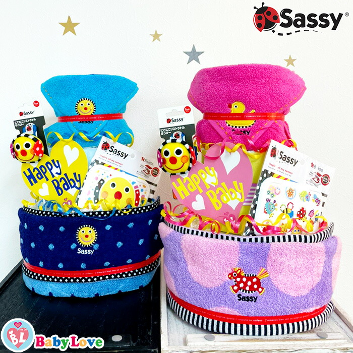 New Sassy おむつケーキ 3段 選べる2色 ブルー ピンク 出産祝い 男の子でも女の子でも オムツケーキ ベビーシャワー プレゼント 百日祝 初節句 妊娠祝い 結婚祝い 送料無料 ダイパーケーキ septicin Com