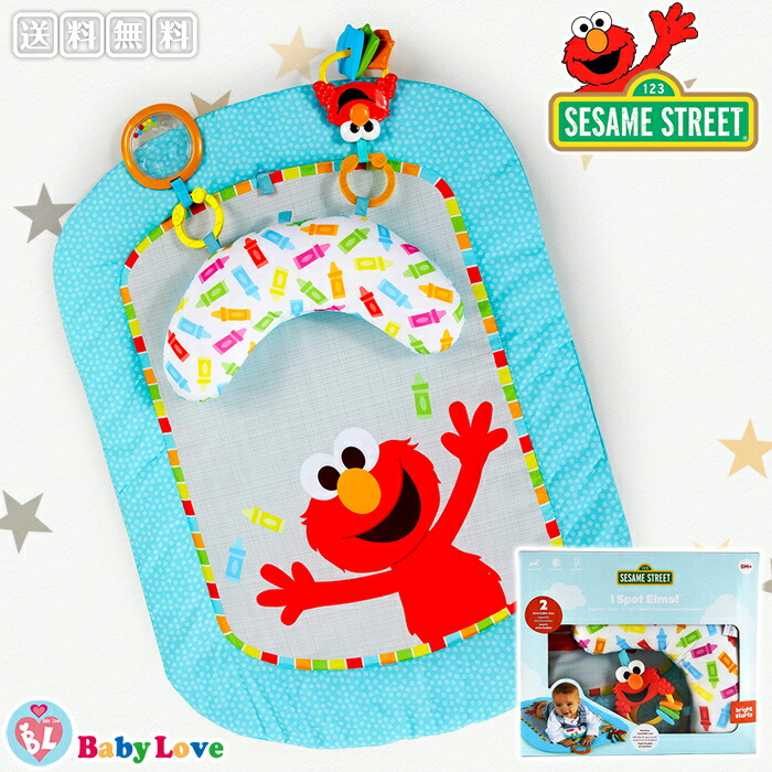 楽天市場 New セサミストリート アイスポット エルモ プロップマット 送料無料 Sesame Street エルモ Elmo プレイマット おむつケーキ ベビーラブ