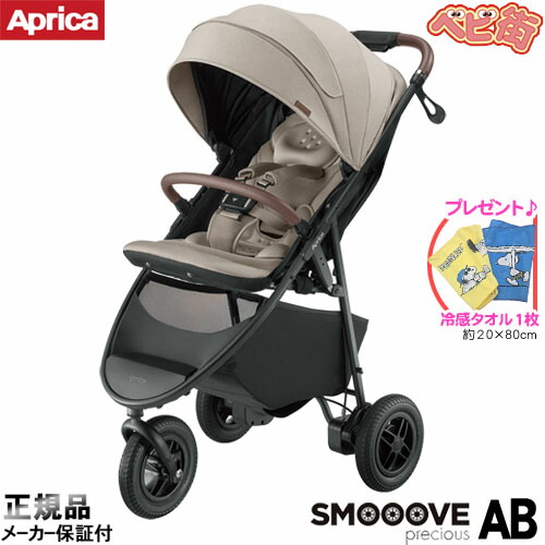 Aprica アップリカ　スムーヴスマートブレーキ　グレー　3輪 スムーヴ スマートブレーキ AC | ベビーカー・チャイルドシート