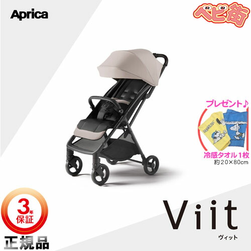 楽天市場】Aprica アップリカ ヴィット Viit ブラック BK
