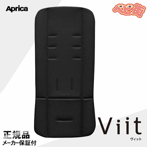 楽天市場】＼レビューで300円オフクーポン／ Aprica アップリカ