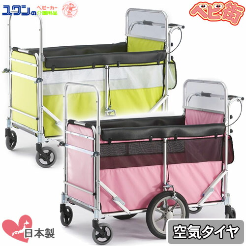 送料込み‼︎避難車 4〜6人乗り 幼稚園 施設向け 大型ベビーカー 保育園多人数用 保育園用ベビーカー 4人から6人乗り ミニバス ピンク ノーパンク