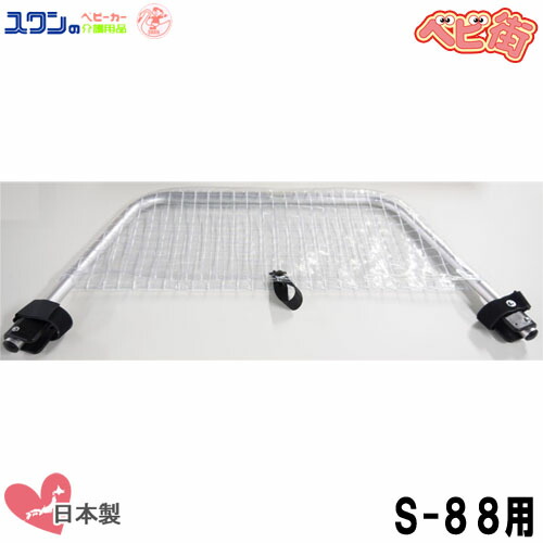 五十畑実業 S-88用御目にかかる式真っただ中分け取りA037/ 大型乳母車用オプション※本体別売り  幼稚園 保育園 多人数用 SoD-