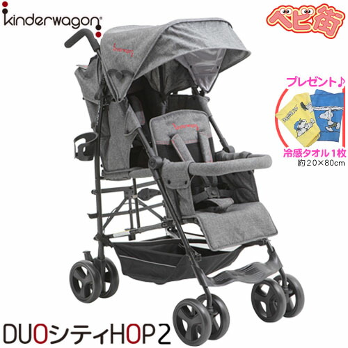 コンターズ 二人乗りベビーカー 楽天市場】【在庫有り】【Contours】コンターズ オプション