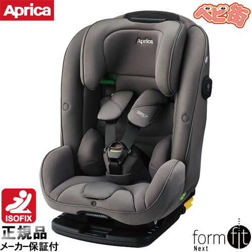 ジュニアシート アップリカ フォームフィット ネクスト[ステラグレーGR] /　 チャイルドシート アイソフィックス isofix form fit SoDo