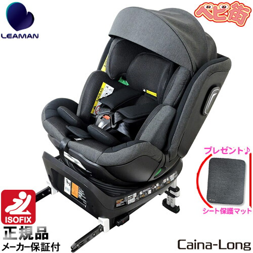 楽天市場】Jovikids チャイルドシート ISOFIX、 360°回転式 i-Size