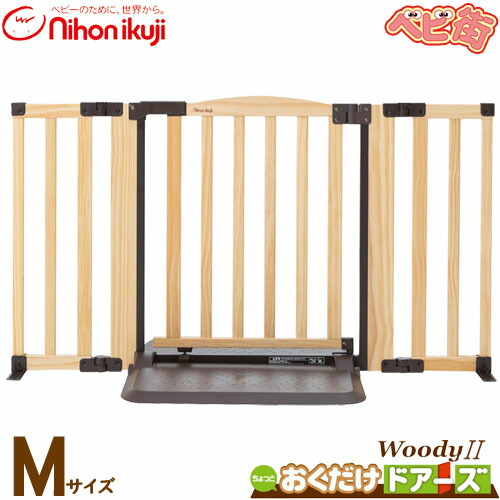 楽天市場】【1種類を選べる】おくだけドアーズWOODYII Lサイズ(1台