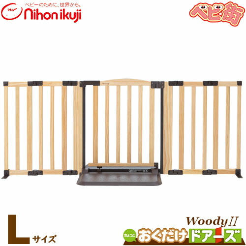 楽天市場】【1種類を選べる】おくだけドアーズWOODYII Lサイズ(1台