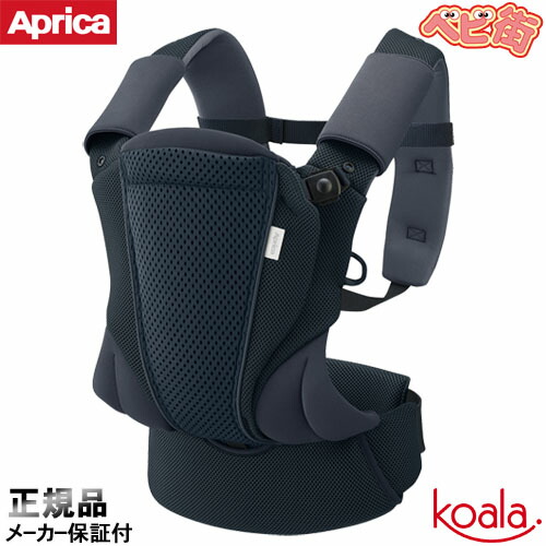 楽天市場】新生児対応【アップリカ】コアラ ウルトラメッシュ EX