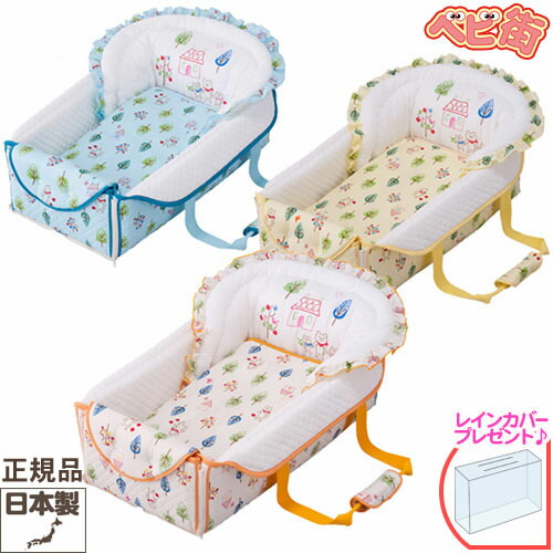 【レインカバープレゼント！】御徒面子deクーファン フォレストフレンズ[4重ガーゼ毛布付]＋rc/ フジキ 日本製 もの言う花持ちはこび バックデクーハン 5way SoDo