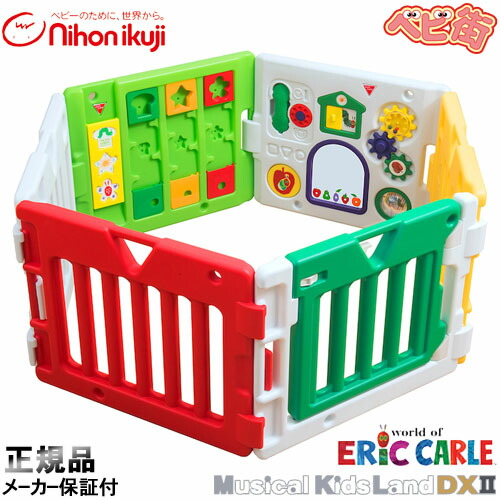 楽天市場】日本育児 ミュージカルキッズランドDX2[はらぺこあおむし