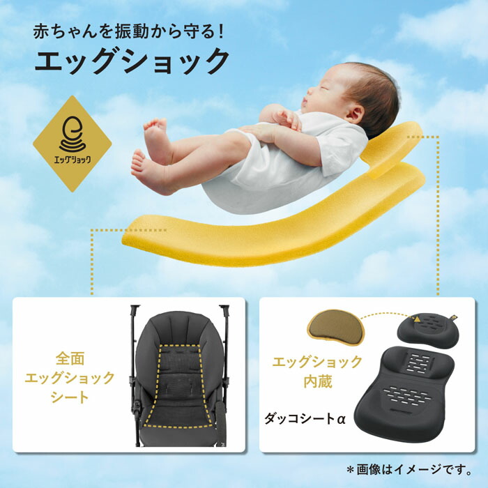 最大81％オフ！ ベビーカー コンビ スゴカルα compact エッグショック AW ノーブルネイビーNB 哺乳瓶 バギーメイト AB型ベビーカー  両対面式 ハイシート SoDo fucoa.cl