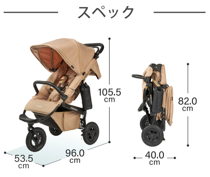 最適な価格 ベビーカー エアバギー ココ ダブルEX フロムバース