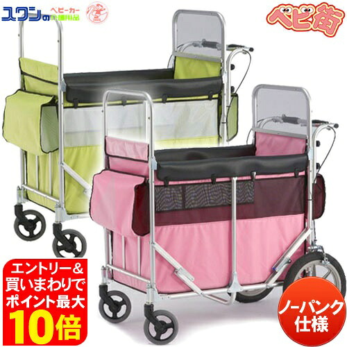 中古 五十畑工業 スワン 3人乗り ベビーカー S-29 楽直 T1318539
