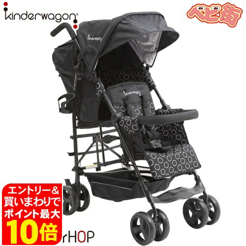 楽天市場】2人乗りベビーカー 日本育児 キンダーワゴン DUOシティ
