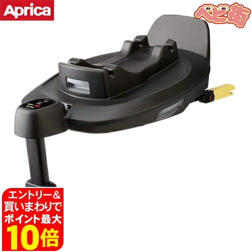 楽天市場】アップリカ 正規品 Aprica アップリカ トラベルシステム