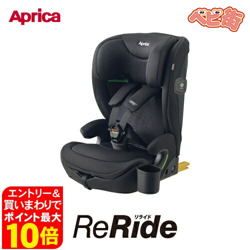 楽天市場】2025年4月発売 新製品 Aprica リライドE AB グレー (GR