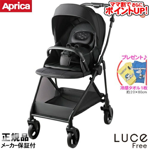 楽天市場】＼全商品11倍以上！／Aprica アップリカ ルーチェ