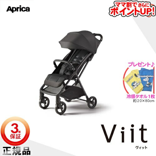 Amazon.co.jp: Aprica(アップリカ) A型ベビーカー ルーチェ
