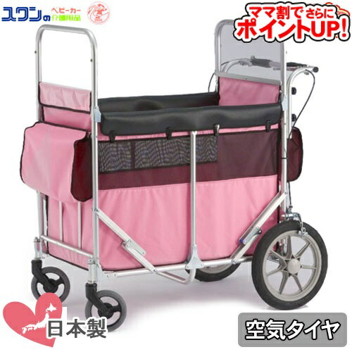 楽天市場】【ママ割でさらに ポイントUP！】お散歩カート 五十畑
