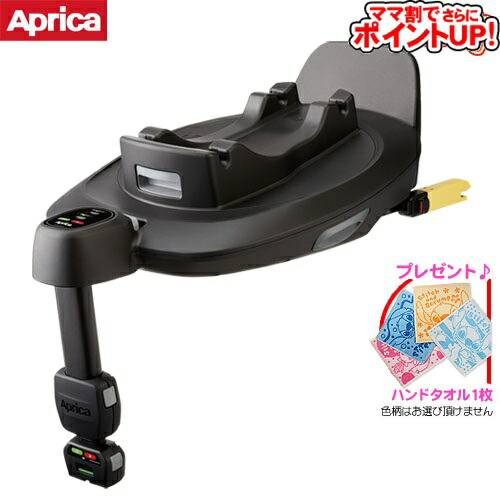 Aprica トラベルシステムベース&アタッチメント 楽天市場】Aprica アップリカ トラベルシステム ベース エア