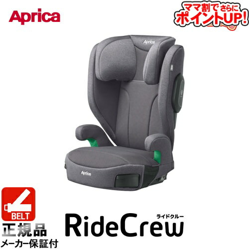 楽天市場】【アップリカ】エアグルーヴ プレミアム AD ブラックシー BK