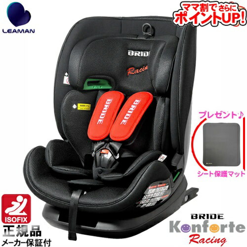 ★アイスクリームちゃん専用★　 ジュニアシート 黒 メッシュ素材 Combi チャイルドシート ジュニアシート 新生児 新生児から