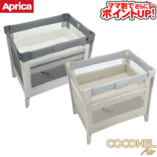 楽天市場】【ママ割でさらに ポイントUP！】【ミニ】ベビーベッド