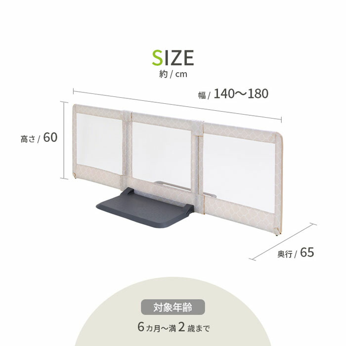 第1位獲得！】 ベビーゲート 日本育児 ちょっとおくだけとおせんぼ Lサイズ おくだけとおせんぼLサイズ ベビーゲイト セーフティ 安全 フェンス  自立型 SoDo fucoa.cl