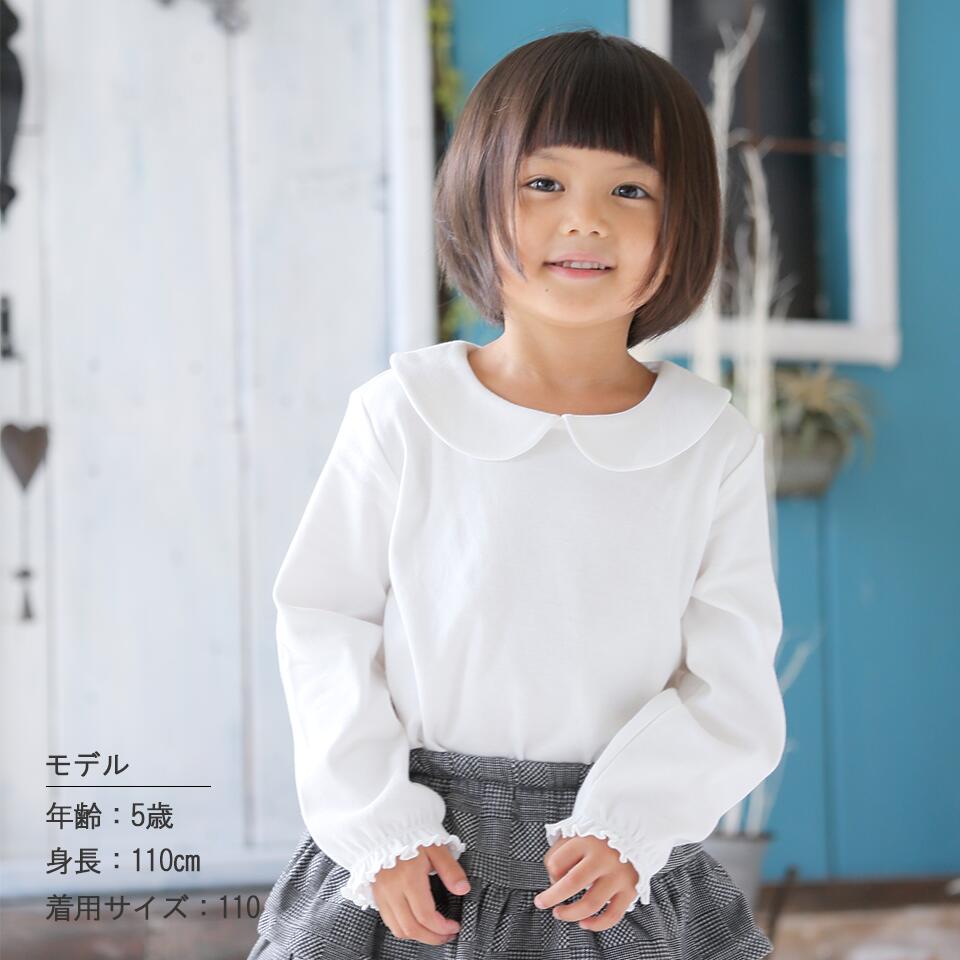 上質 女の子 襟付きシャツ キッズブラウス 子供服 入学式 結婚式 130