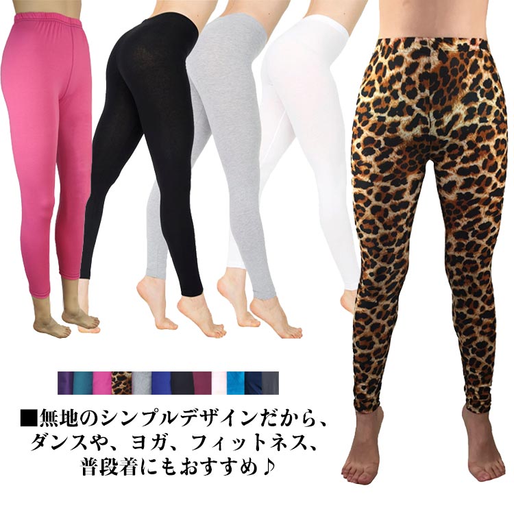 楽天市場】ソフト 全15色×9サイズ 肌触り すべすべ 夏 スパッツ