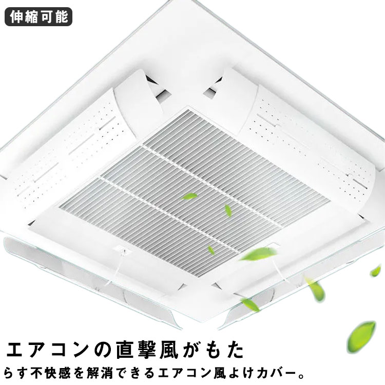 サークルエコファン業務用 エアコン風よけ簡単取り付け 工具不要 引っ掛けるだけ サークルエコファン業務用 エアコン風よけ簡単取り付け 工具不要