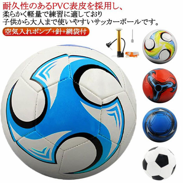 楽天市場】室内用ボール20cm（サッカー柄）［ 直径約20cm ボール