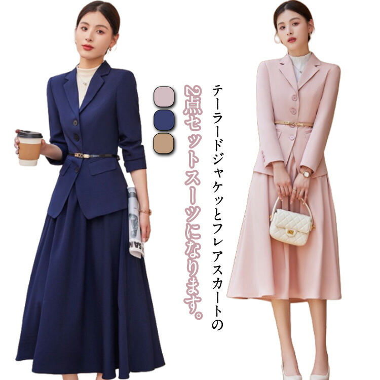 楽天市場】50代 スカート テーラードジャケット レディース 卒業