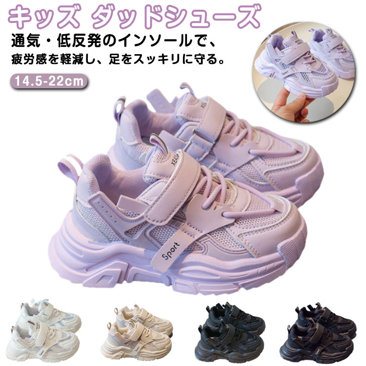 プラダキッズシューズ19.5サイズ プラダキッズシューズ19.5サイズ プラダキッズシューズ19.5