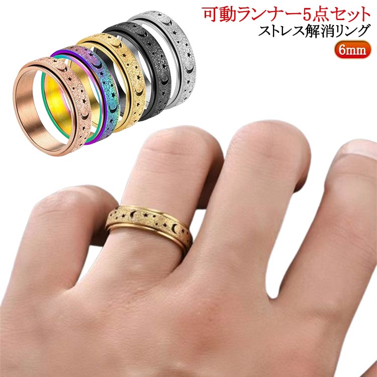 プライムリンク　ノンストレススパッツ　L〜LL ノンストレスシリーズ【株式会社プライムリンクコーポレーション】