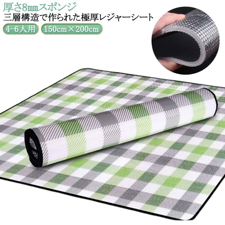 楽天市場】Vidalido レジャーシート 厚手 ふかふか 5mm 防水