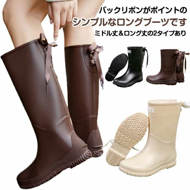 COACH バックリボンレインブーツ・ロングブーツ 公式】COACH – コーチ | リビングトン レイン ブーティ