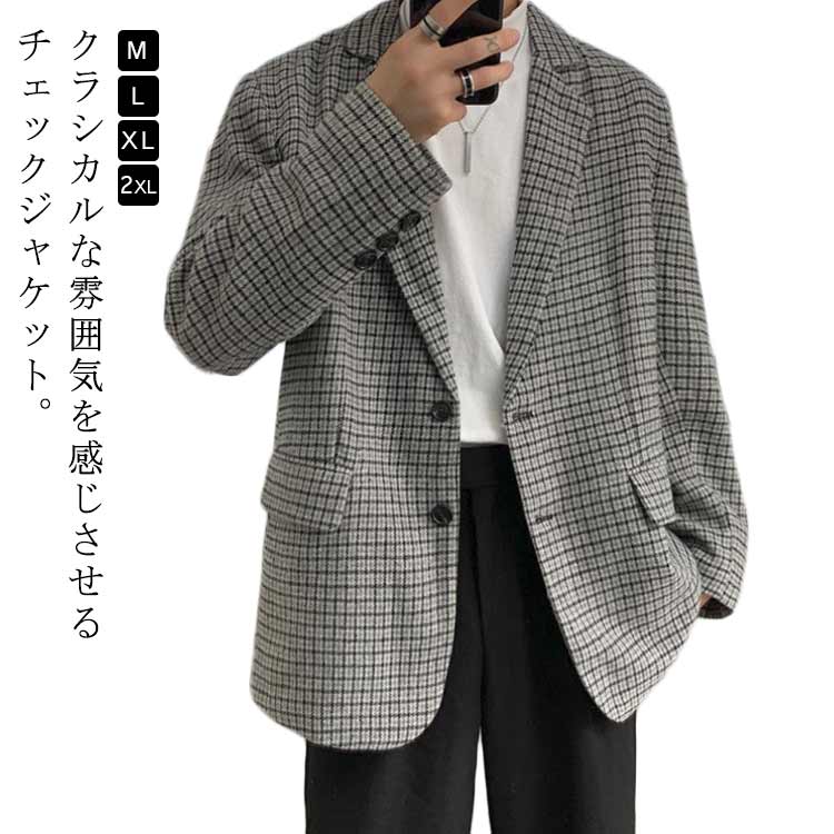 美品！TAGLIATORE テーラードジャケット Mサイズ ツイード チェック柄 TAGLIATORE テーラードジャケット Mサイズ ツイード チェック柄