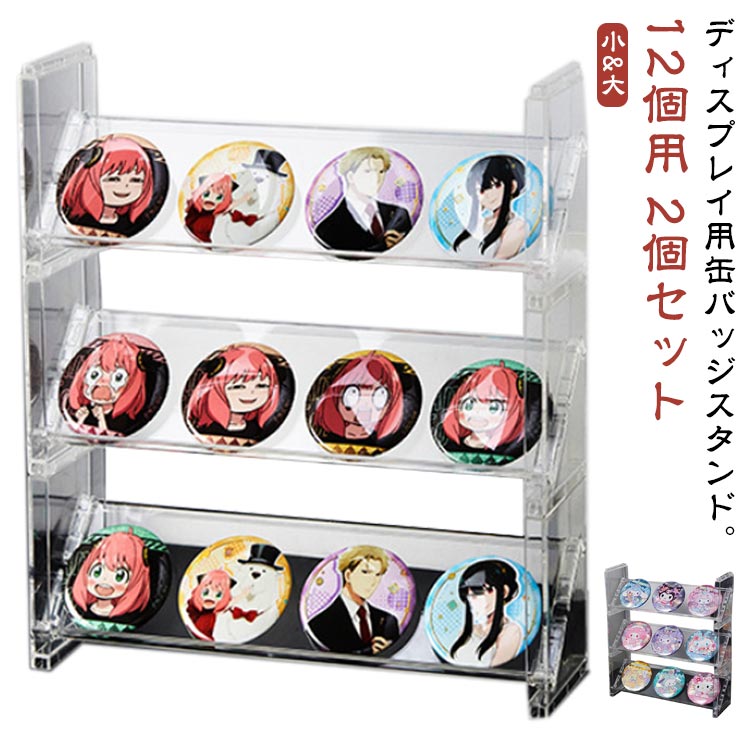 缶バッジ　アクリルスタンドなど　まとめ売り　約600個 缶バッジ アクリルスタンドなど まとめ売り 約650個