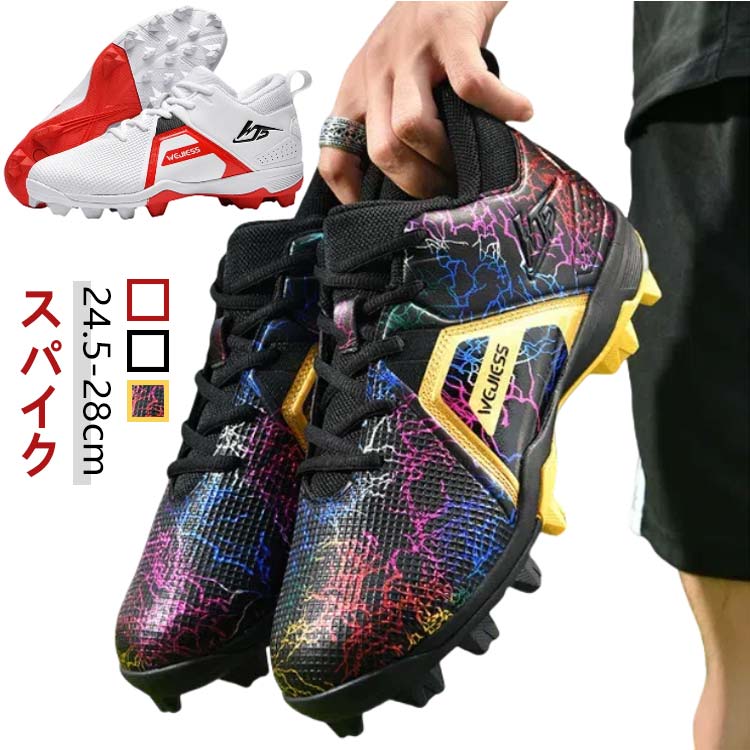 楽天市場】【エントリーでポイント10倍!】MIZUNO ミズノ 野球 9-SPIKE 楽天市場】【エントリーでポイント10倍!】MIZUNO ミズノ 野球 9-SPIKE