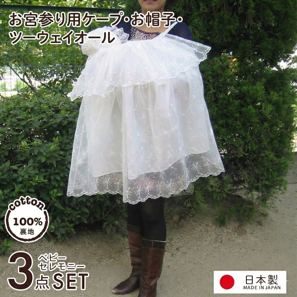 楽天市場】【スーパーSALE 特別価格 30％ OFF】 【日本製】春秋物