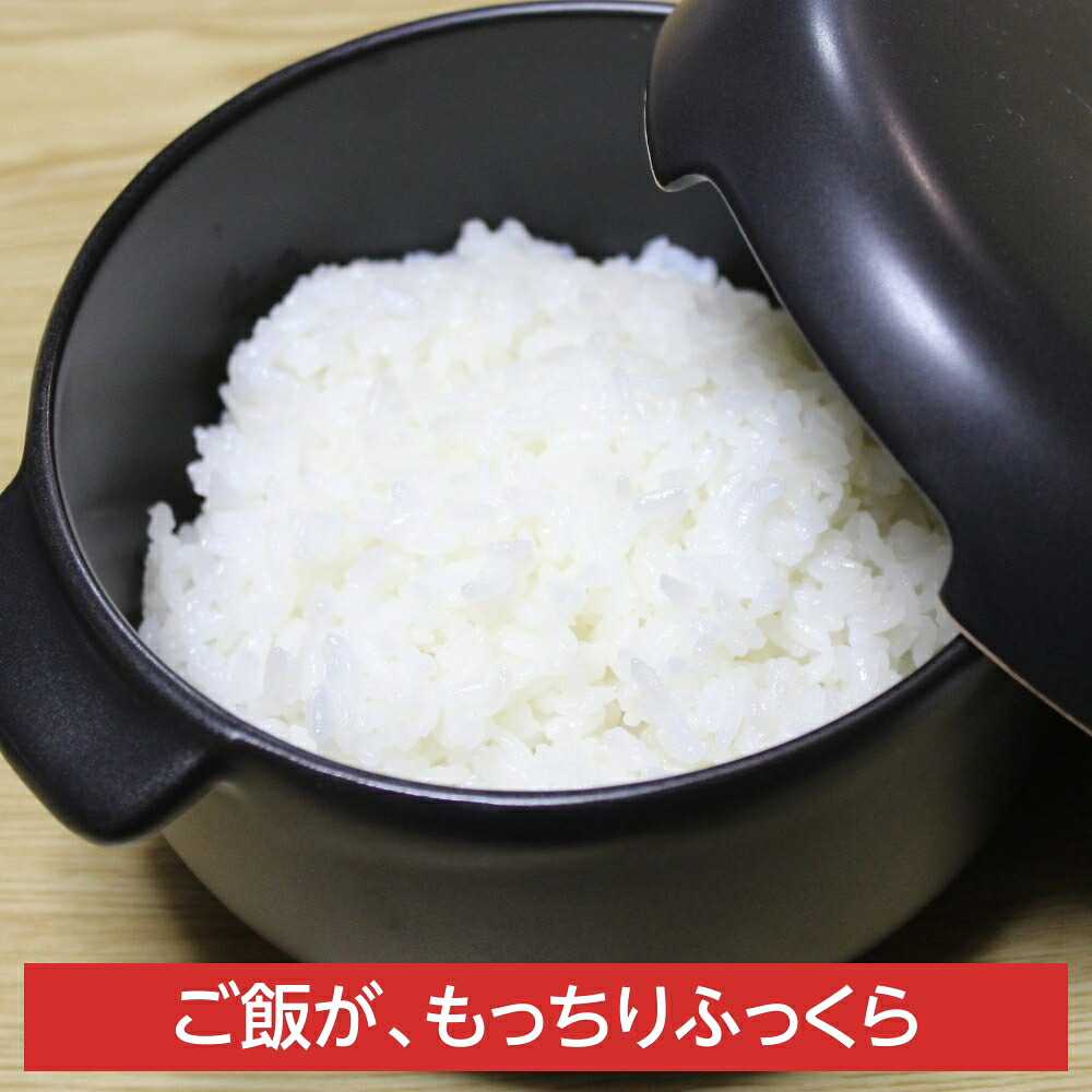 【楽天297週1位！】 おひつ 1合/2合 陶器 電子レンジ対応 取っ手付き お櫃 ごはん保存容器 丸 黒釉 セラミック 萬古焼 弥生陶園 四日市 日本製 国産
