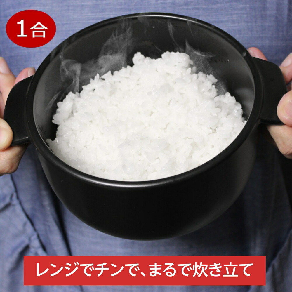 ご飯土鍋 2.5合炊き 二重蓋 吹きこぼれない 陶器 萬古焼 日本製 弥生陶園 炊飯土鍋 土鍋 炊飯 ご飯 ごはん 2.5合炊き ご飯鍋 萬古焼 弥生