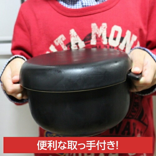【楽天297週1位！】 おひつ 1合/2合 陶器 電子レンジ対応 取っ手付き お櫃 ごはん保存容器 丸 黒釉 セラミック 萬古焼 弥生陶園 四日市 日本製 国産