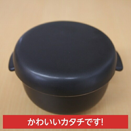 【楽天297週1位！】 おひつ 1合/2合 陶器 電子レンジ対応 取っ手付き お櫃 ごはん保存容器 丸 黒釉 セラミック 萬古焼 弥生陶園 四日市 日本製 国産